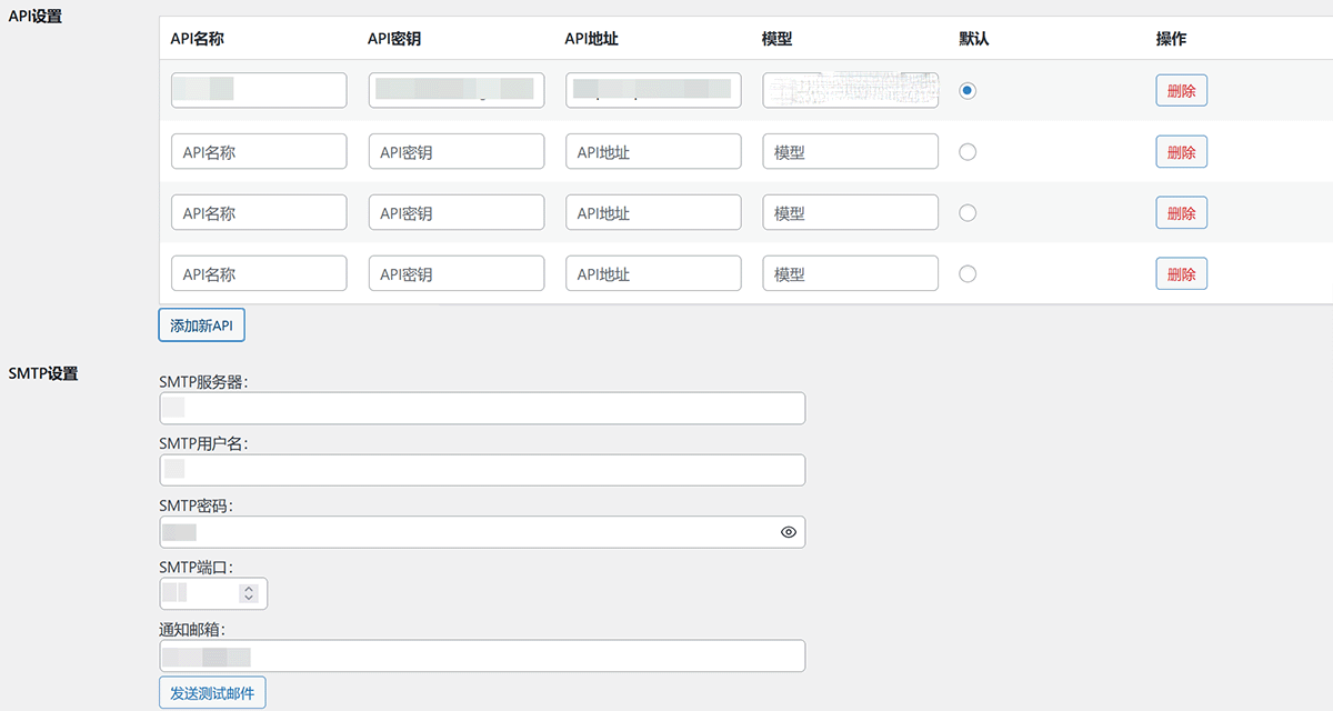 v1.2.0: AI内容创作套件核心功能完善